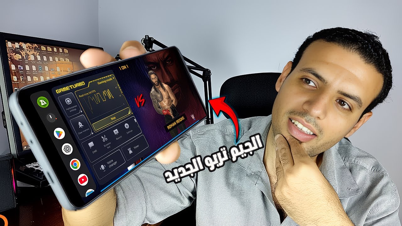 جربت تحديث Game Turbo الجديد من شاومي… والنتيجة صدمتني!