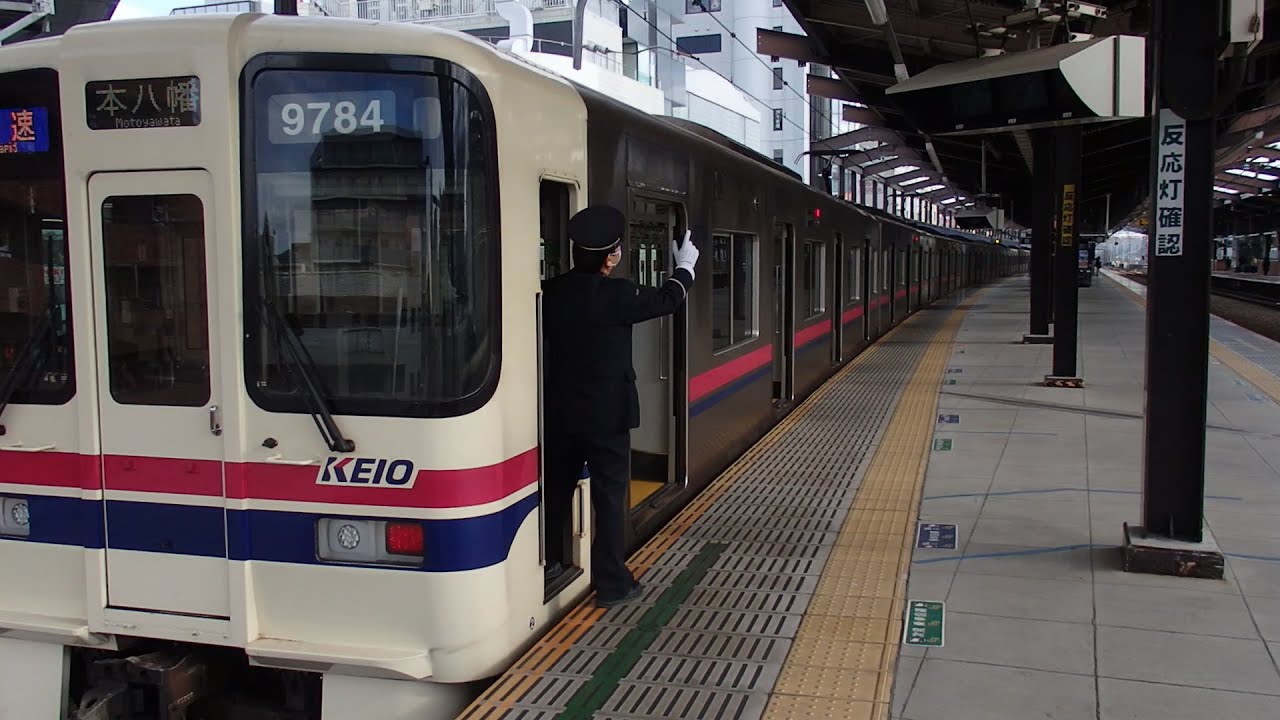 京王相模原線京王多摩センター駅での車掌動作４
