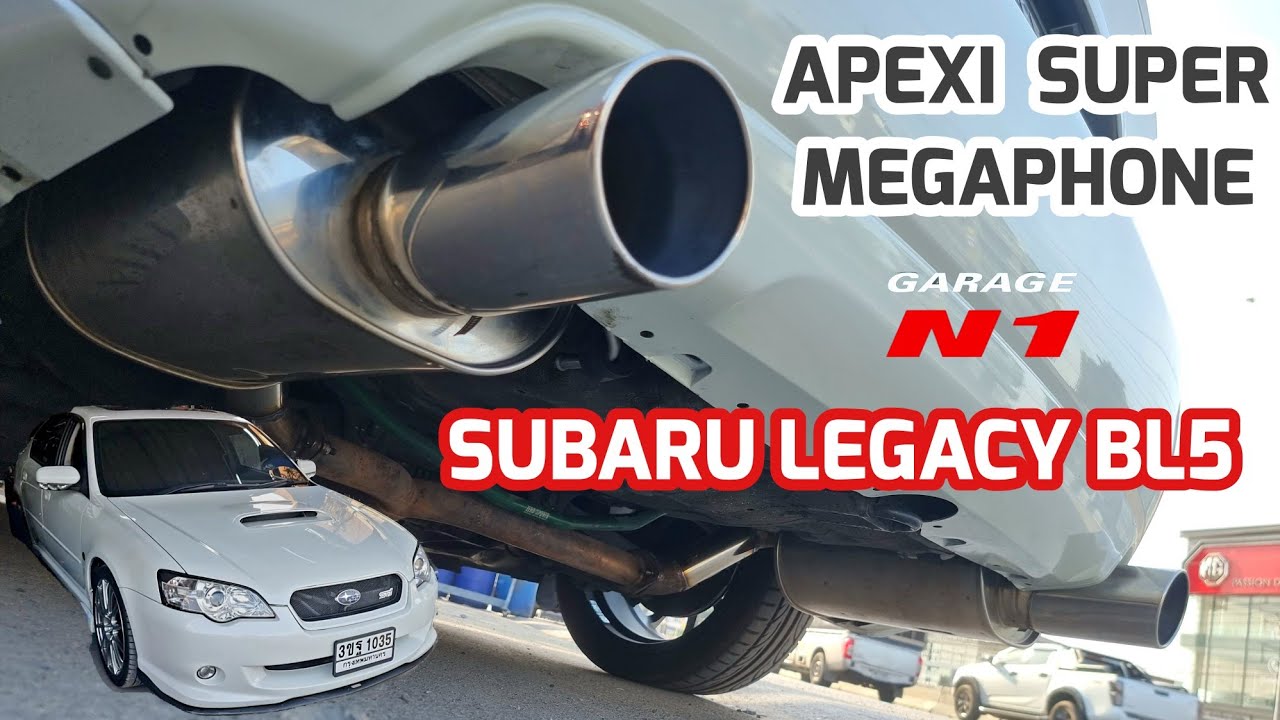 SUBARU LEGACY BL5 + APEXI SUPER MEGAPHONE #GarageN1