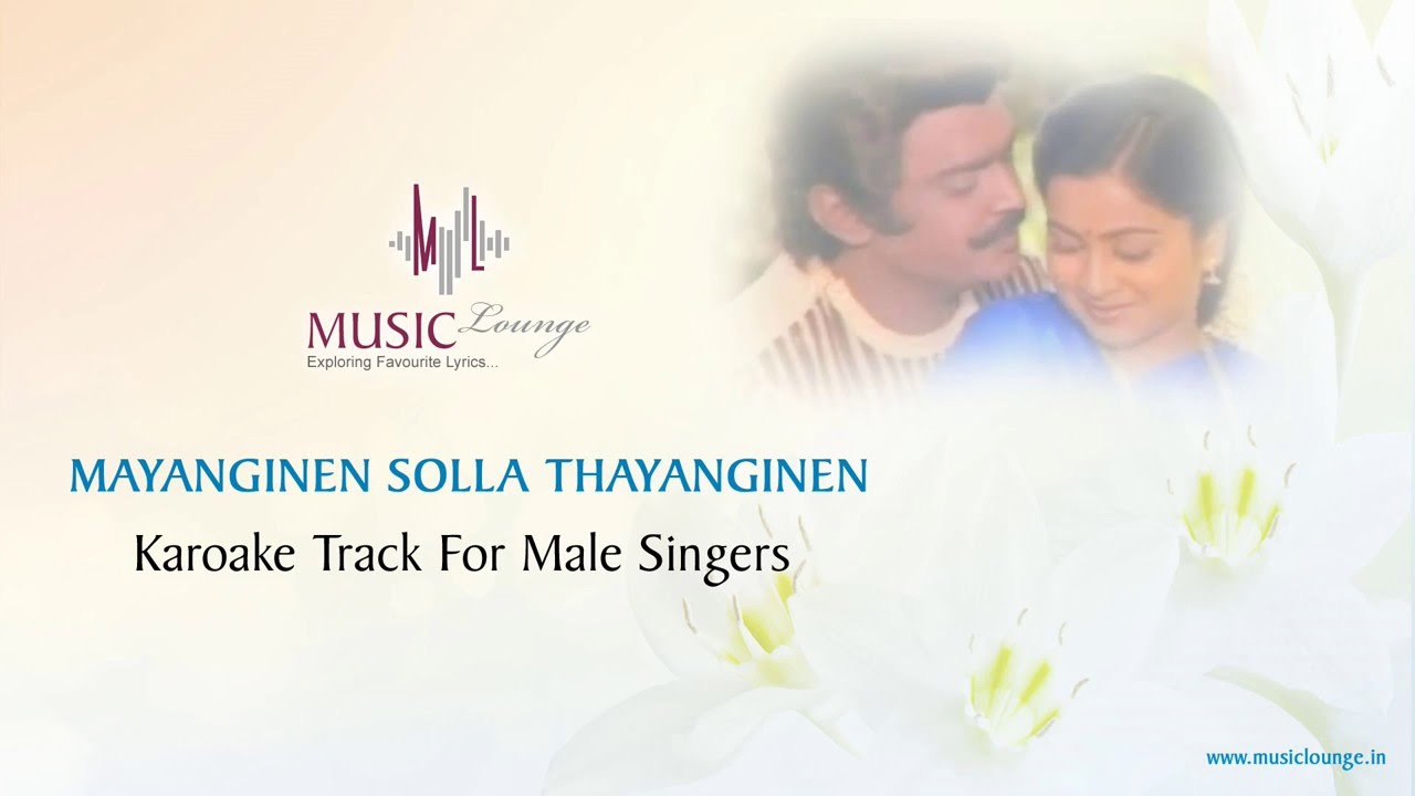 Mayanginen Solla Thayanginen | Nane Raja Nane Mandhiri |  Karaoke Track for Male Singers