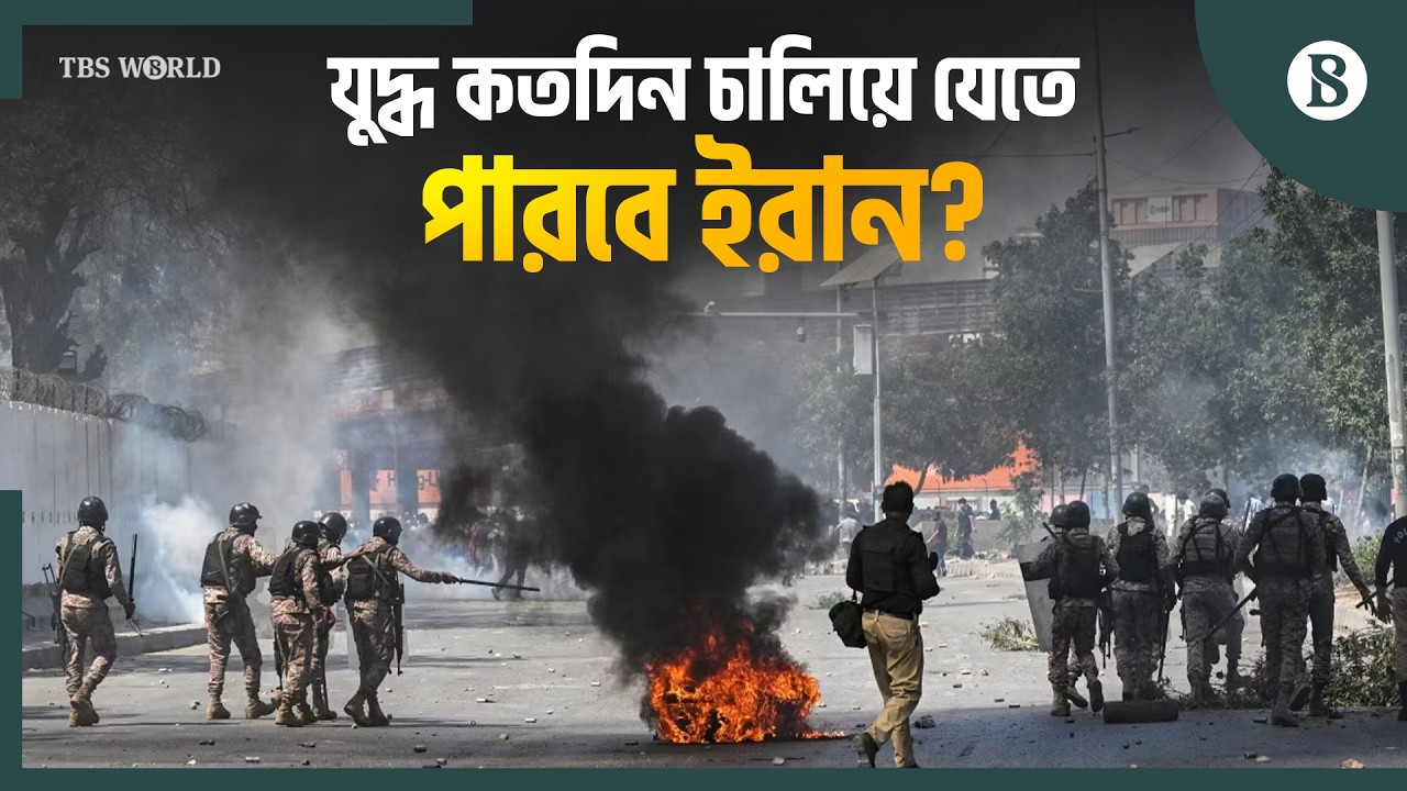 ইসরায়েলের কাছে কতটি বোমা বিক্রি করছে যুক্তরাষ্ট্র? | Iran Israel Conflict | The Business Standard