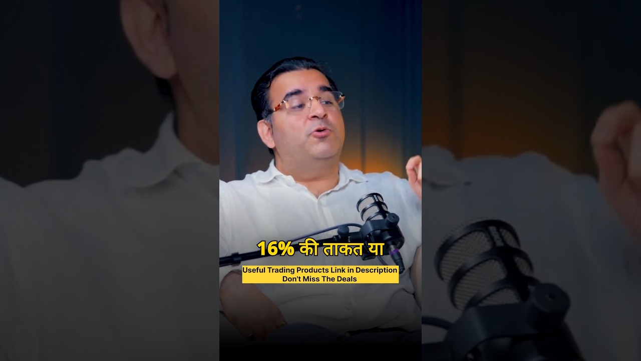 What is Flexi Cap Fund? Understand it in 30 seconds? #Compounding #ytshorts #mutualfunds #trading...