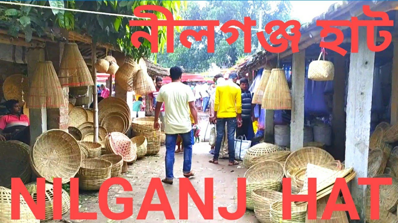 নীলগঞ্জ হাট/Nilganj Hat/Village Market/Hat/Barast-Barrackpore Road/North 24 Parganas/West Bengal.