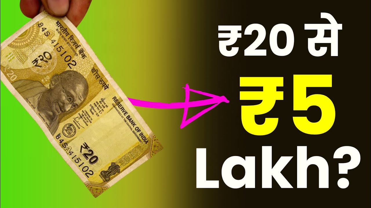 ₹20 से ₹5 लाख? | सिर्फ ₹20 से अमीर बनने का सच | Small Saving Big Result Hindi