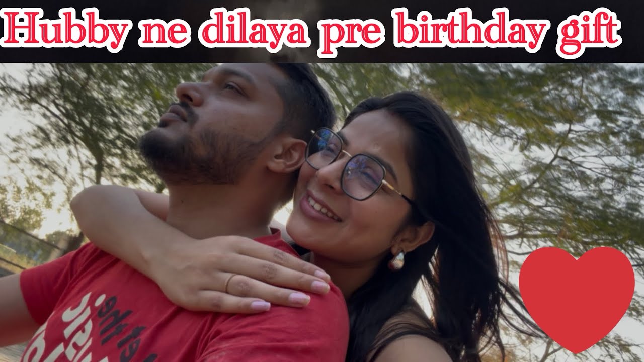 Mujhe Mila pre birthday gift 🎁 मैं बहुत खुश हूँ गिफ्ट पाकर#music #viral #vlog #dailyroutine #sunday 