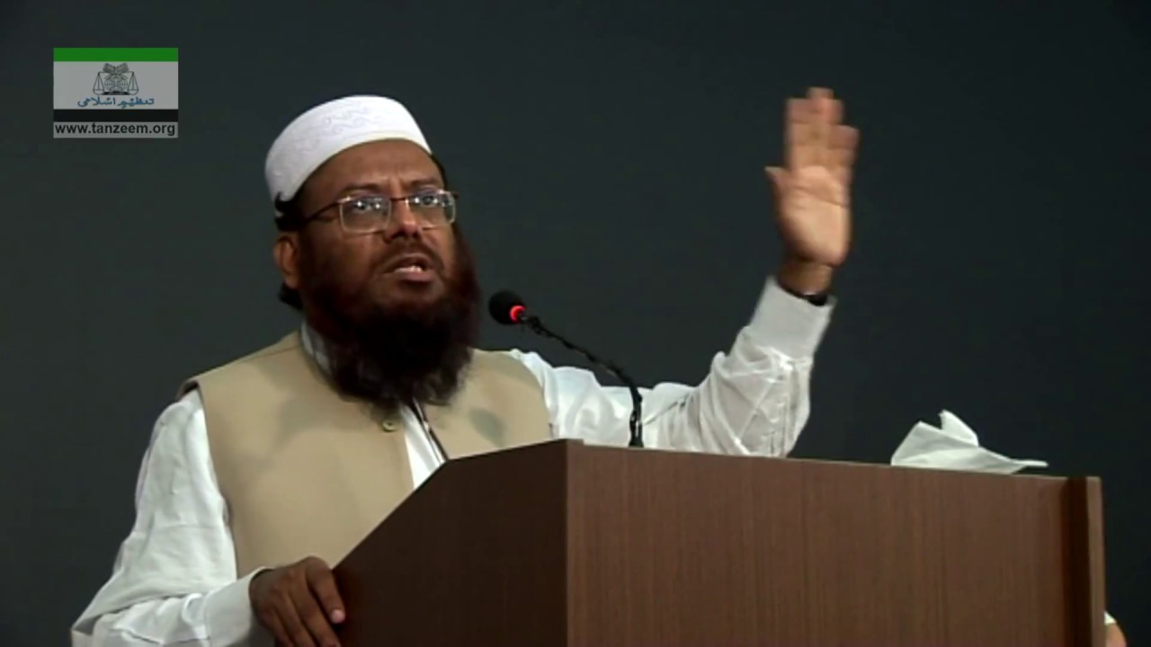 Difa-e-Pakistan Magar Kesy - Hafiz Akif Saeed - (6/6)