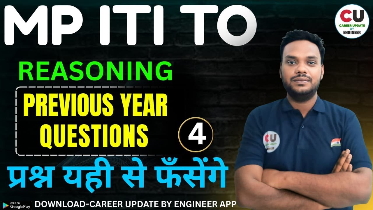 #4  MP ITI TO Vacancy 2026 | Reasoning Class | MP ITI TO Reasoning Previous Year Paper | MP TO Class