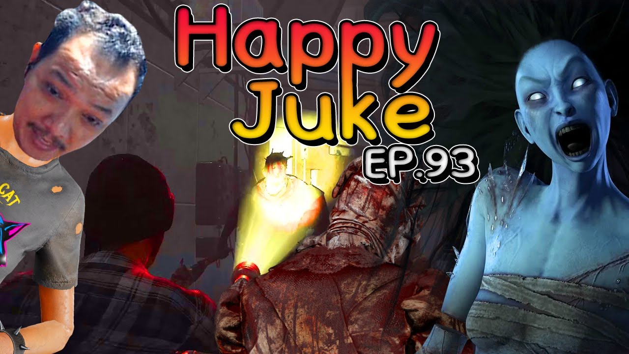 Dead by Daylight - Happy Juke EP 93