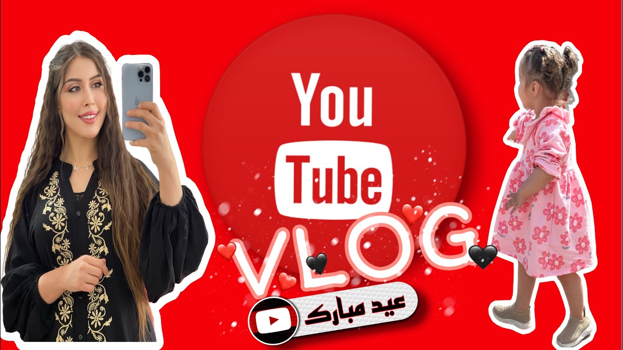 Eid vlog 2023 {kurdish}