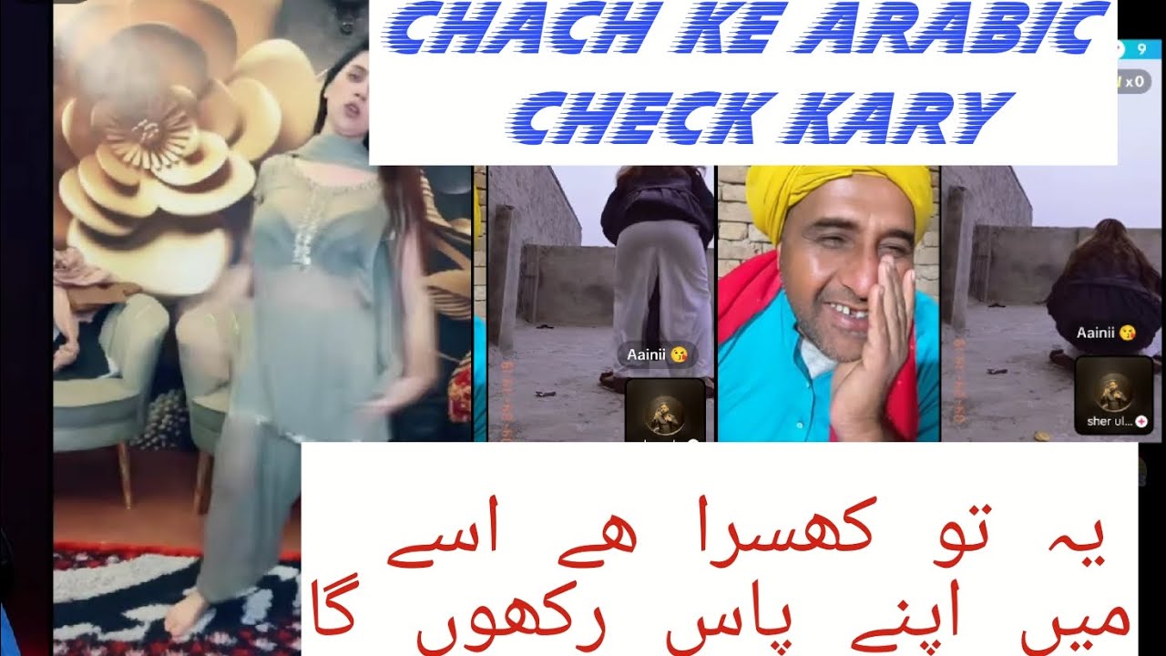 Chacha Multani| Ya Khusra Ha muja Da Do//