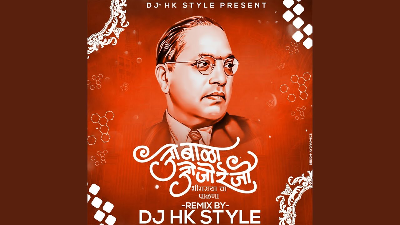 Jo Bala Jo Jo Re Jo Bhim Angai Geet (feat. DJ HK Style)