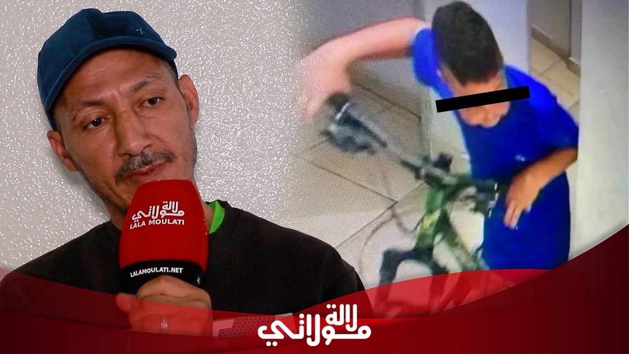 بعد إتهامات طليقت وهروبه من الخيرية ..أب الطفل سارق الدراجات يرد بقوة