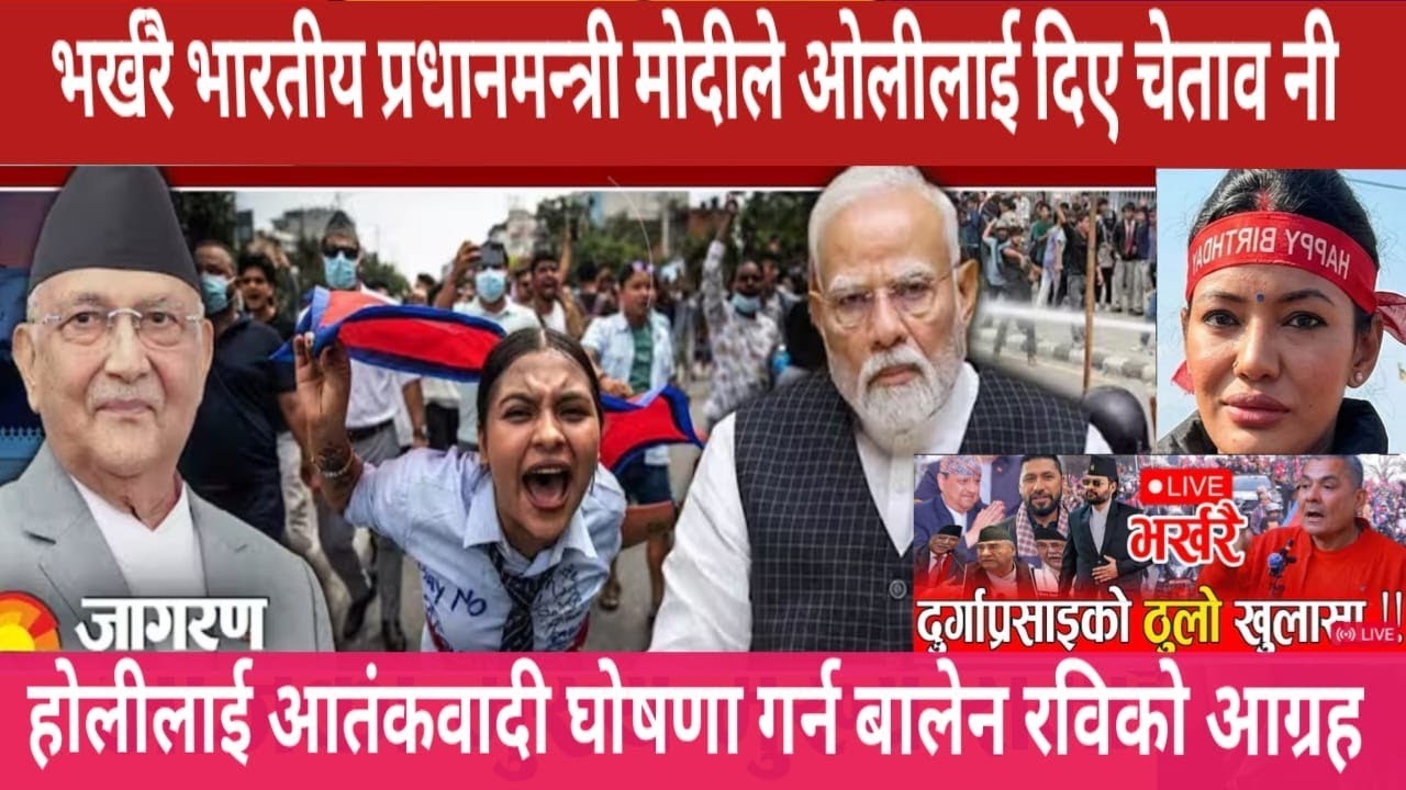 फोन गरेर मोदीले ओलीलाई दिए चेतावनी | Today news | live nepali news | aaja ka mukhe khabar
