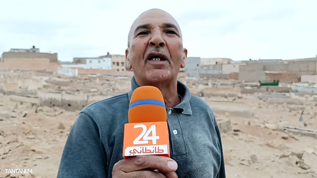 مقبرة طانطان | مطالب بترميم مقبرة الشيخ عبداتي و فتح المقبرة الجديدة بحي الصحراء.