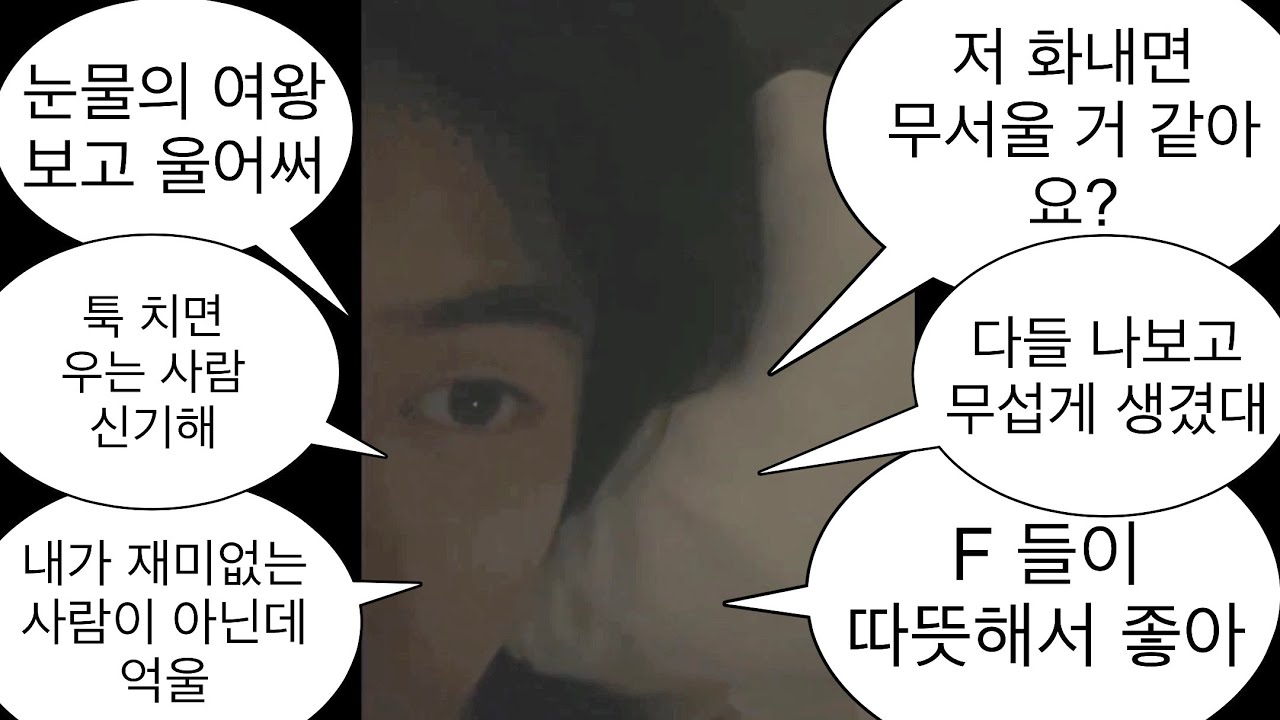 [ALD1 리오] 240523 버블 라이브 요약 (자막) #Leo
