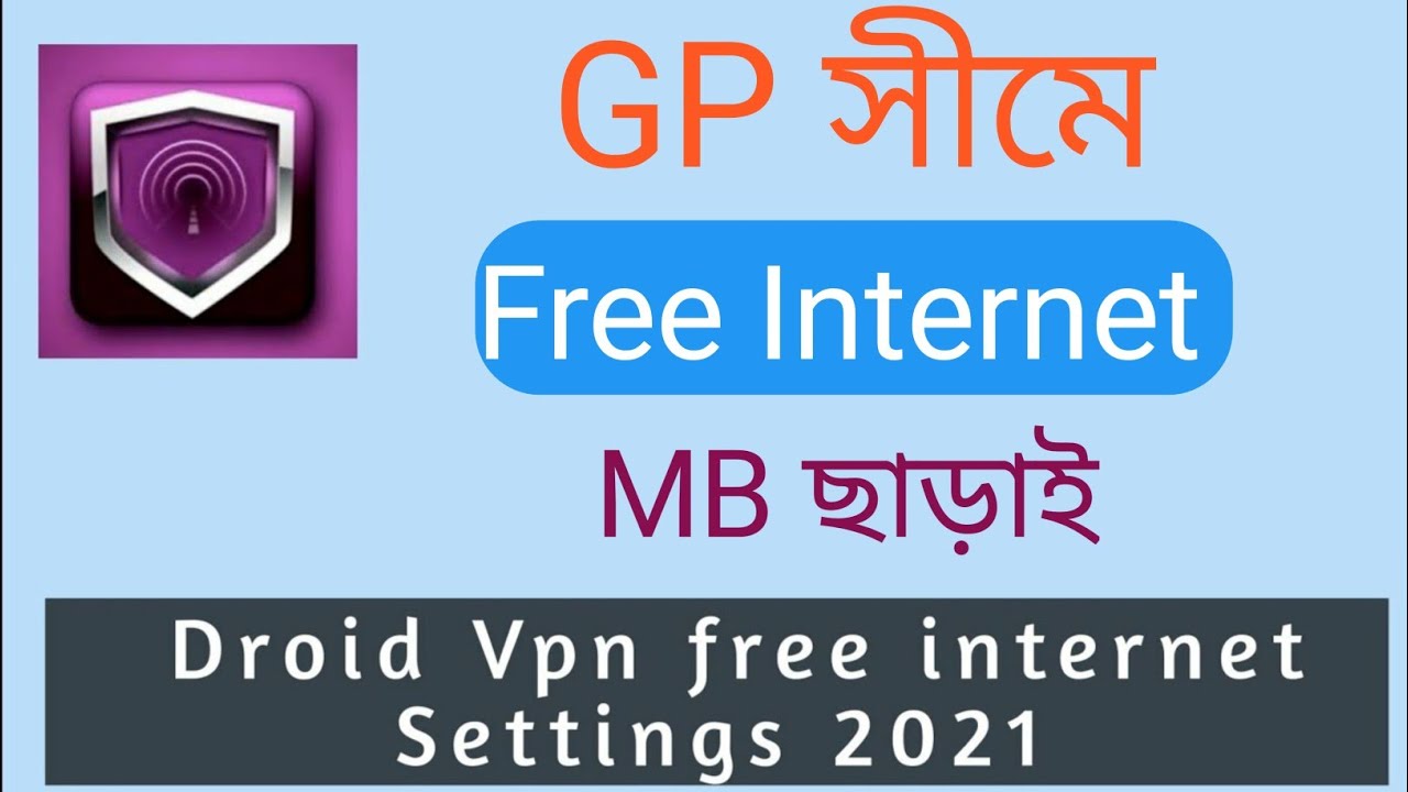 Use Internet without MB | Droid VPN 2021 || High Speed settings 2021 || Bangla Tutorial | Tech Vai