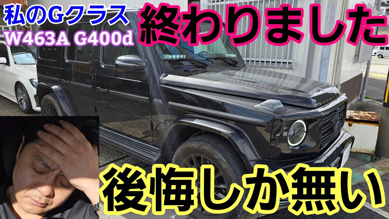 【やはり危険過ぎた】テレビキャンセラーで私のゲレンデ、終わりました■ユーザーに注意喚起してる場合じゃなかった
