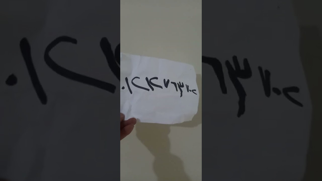 ٨ يناير ٢٠٢٦