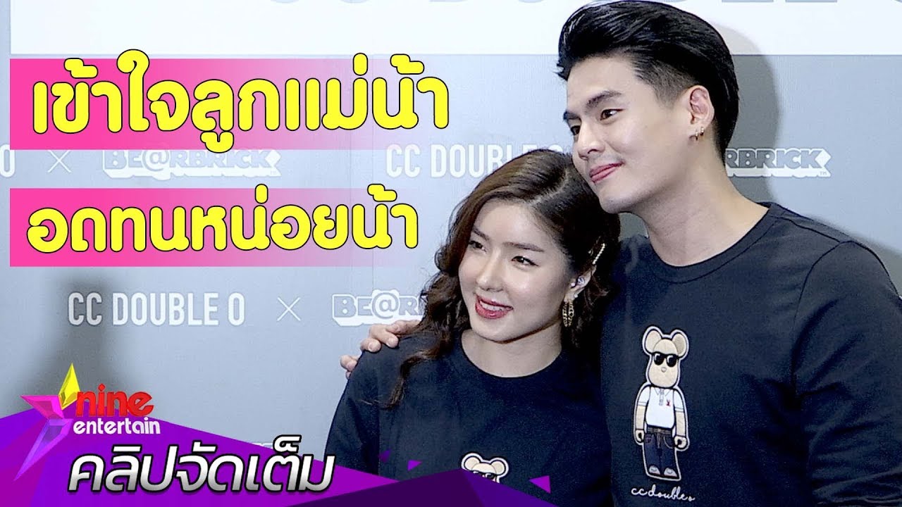 เลือกคนถูกแล้ว! “จียอน” เล่าโมเมนต์ “ฮั่น” พาเจอแม่ (คลิปจัดเต็ม)