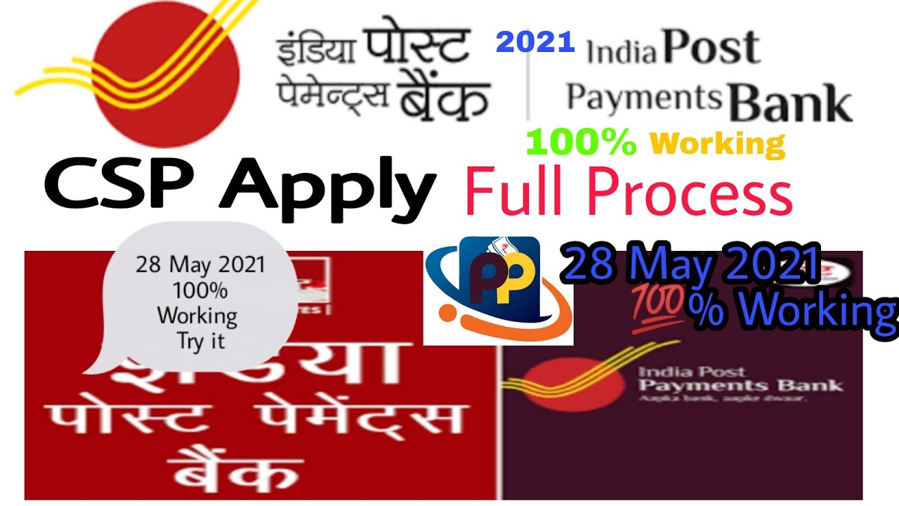 Postpe csp Apply Online Full Process/ India post payment bank csp apply online 2021