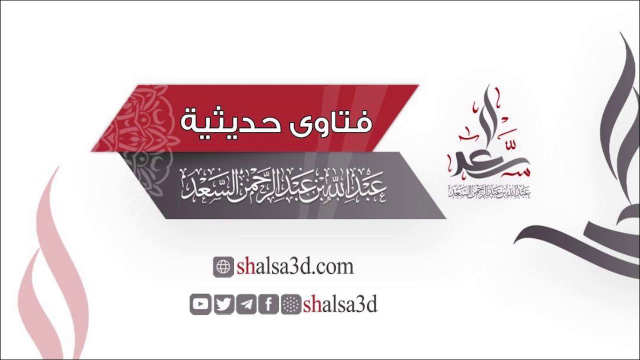 نبذة عن مصنف ابن أبي شيبة ومصنف عبد الرزاق