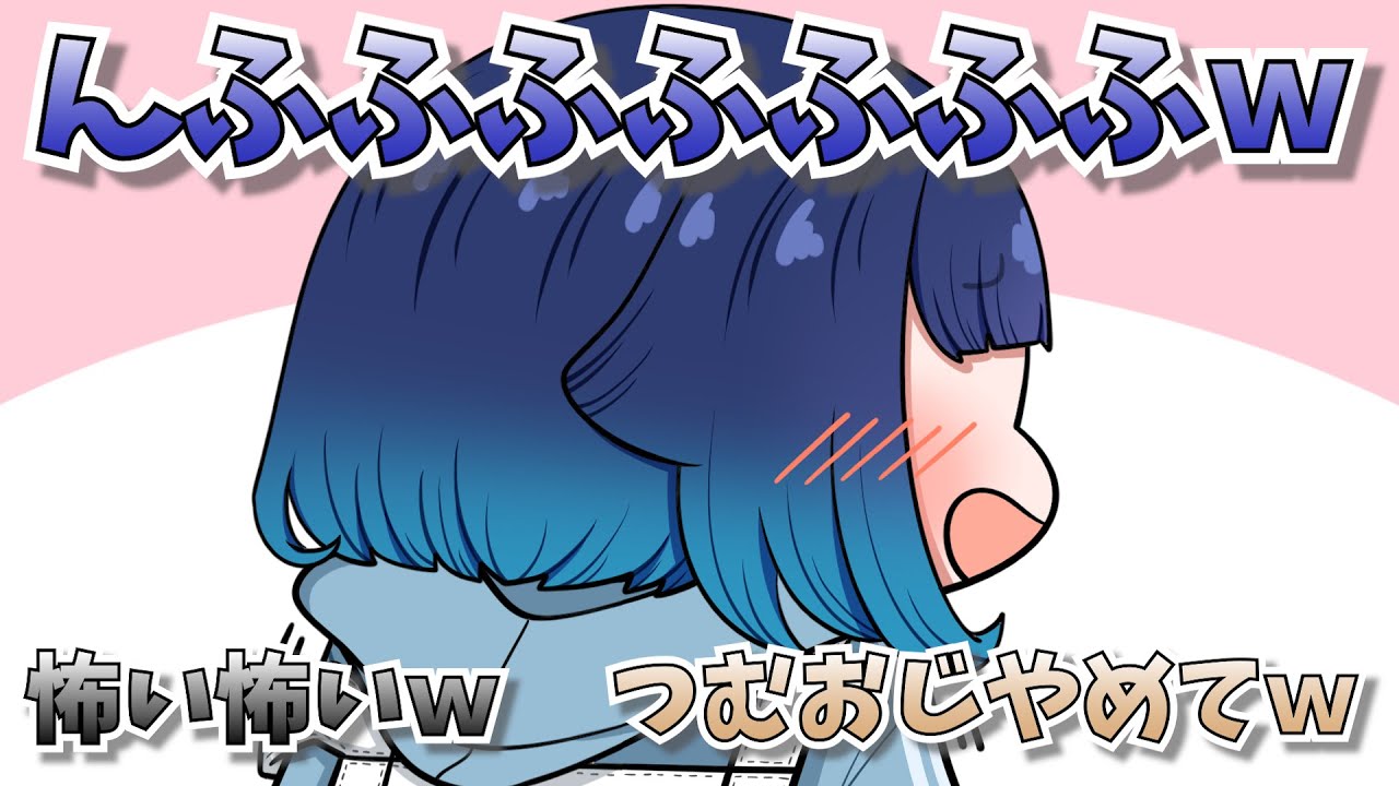【手描き】ツボって笑いが止まらないこかげちゃん【橘ひなのさん/英リサさん/紡木こかげさん/sakuさん/デュークさん】【APEX】