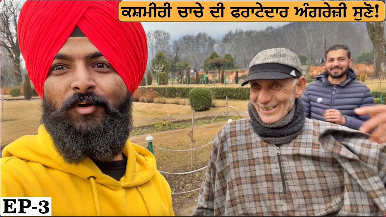 Gardens of Kashmir in Winter|Punjabi Travel vlog|Vlog|Kashmir travel|Srinagar
