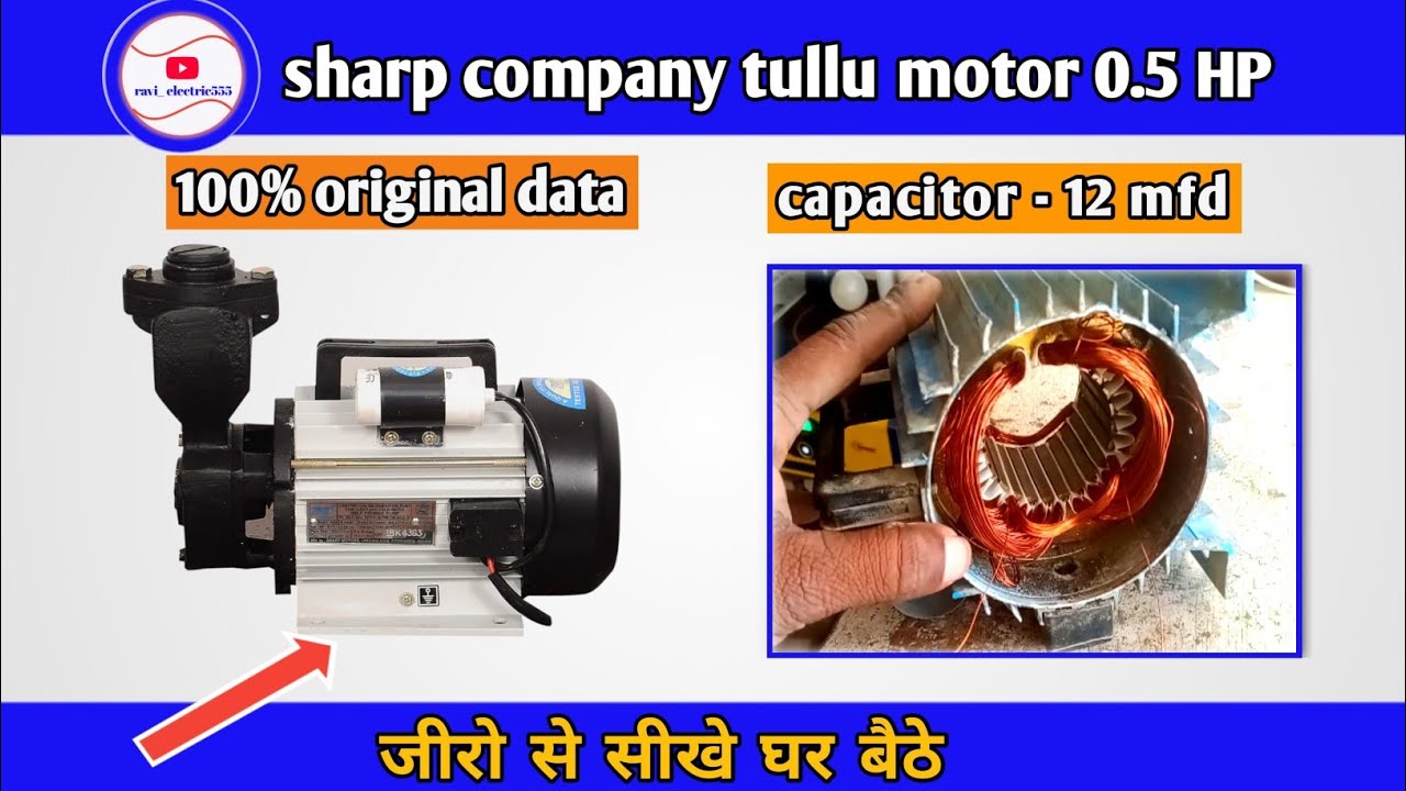 👉Sharp company tullu motor 0.5 hp data / 0.5 hp tullu motor repairing...