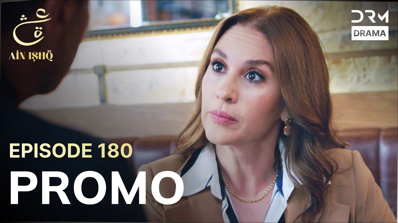 Ain Ishq | One Love | Episode 180 Promo | Tomorrow at 8PM | UD2O