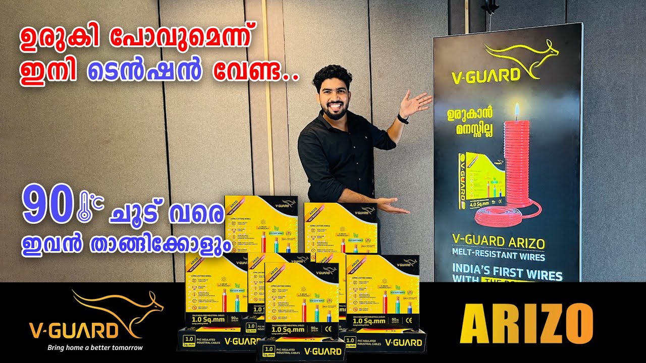 ഇനി ഉരുകി പോവില്ല ⚡ E-Beam Technology ഉള്ള V-Guard Arizo Melt-Resistant Wires | Malayalam