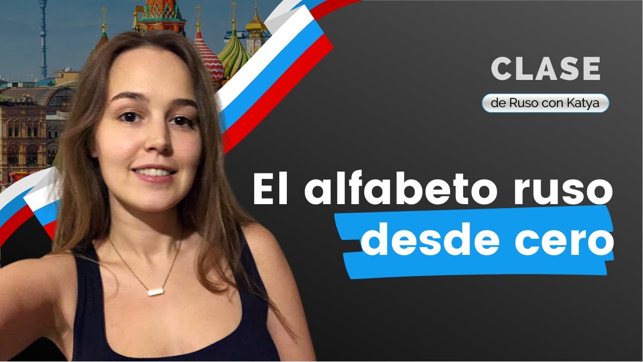 EL ALFABETO RUSO DESDE CERO