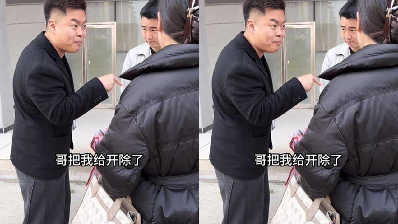 #内容启发分享计划 作为公司高管，没想到能做出这种事情…真是人不可貌相！大家支持我把他开除吗？