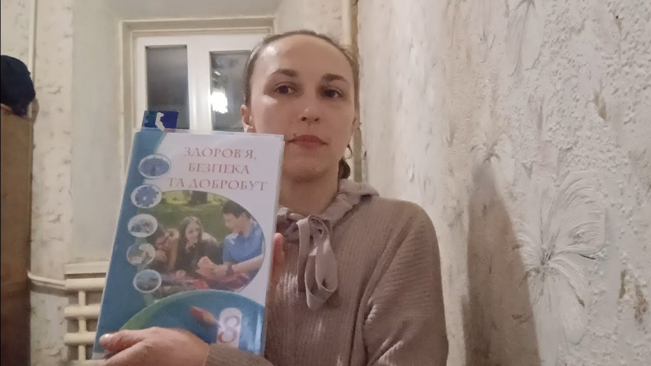 Читаю 