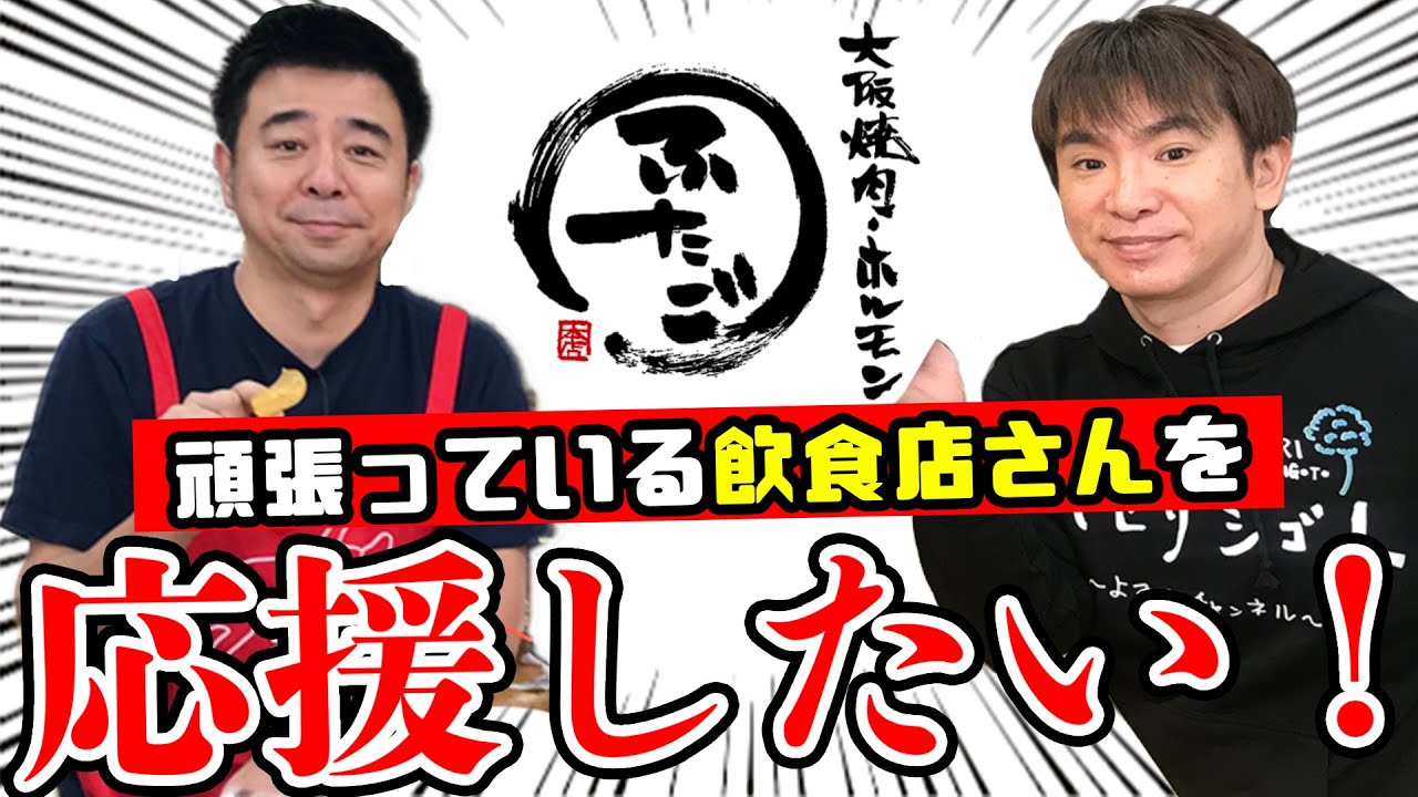 焼肉ふたごでワースト１０のメニューを食べまくる！【大阪焼肉・ホルモンふたご】
