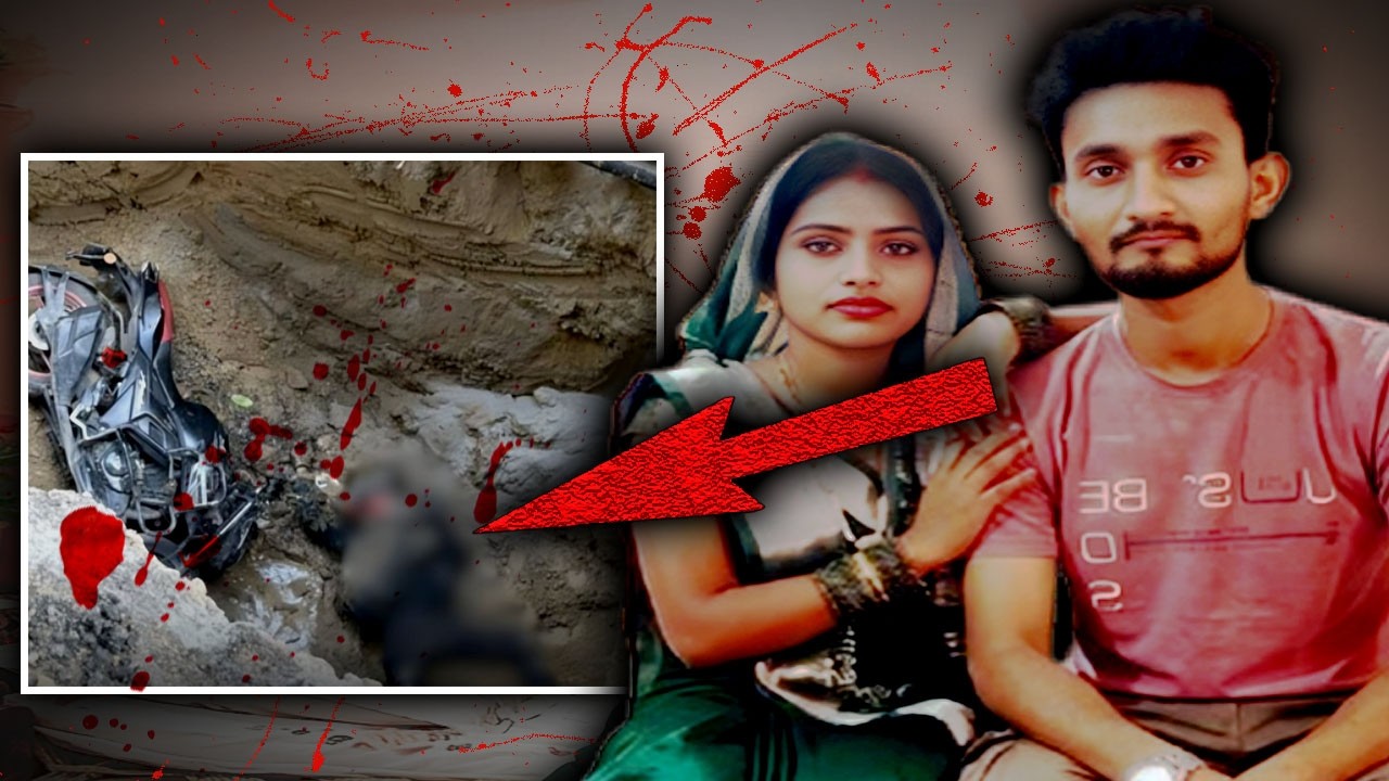DEADLIEST LOVE AND MARITAL AFFAIR | Nageshwar Rauniyar Maharajganj Murder Case | Night Files Podcast