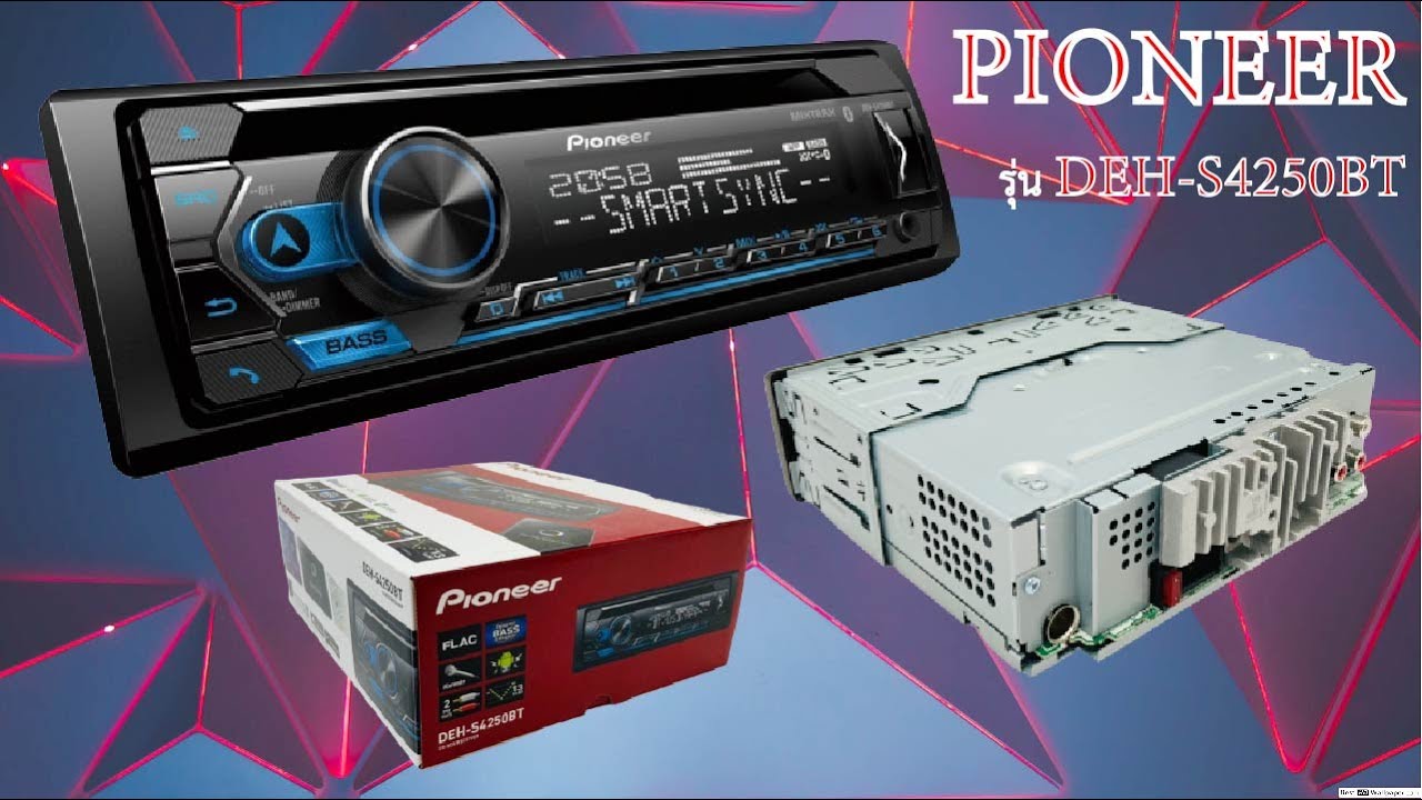 วิทยุติดรถยนต์ PIONEER DEH-S4250BT เล่น CD MP3 USB BLUETOOTH ราคา 3140 บาท โทร 0924750577
