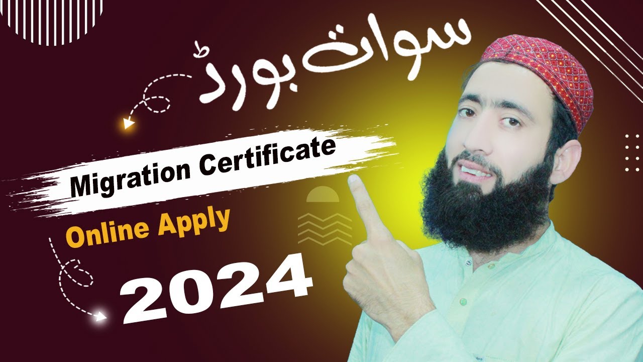 How To Apply Migration Certificate  BISE SWAT Board 2024