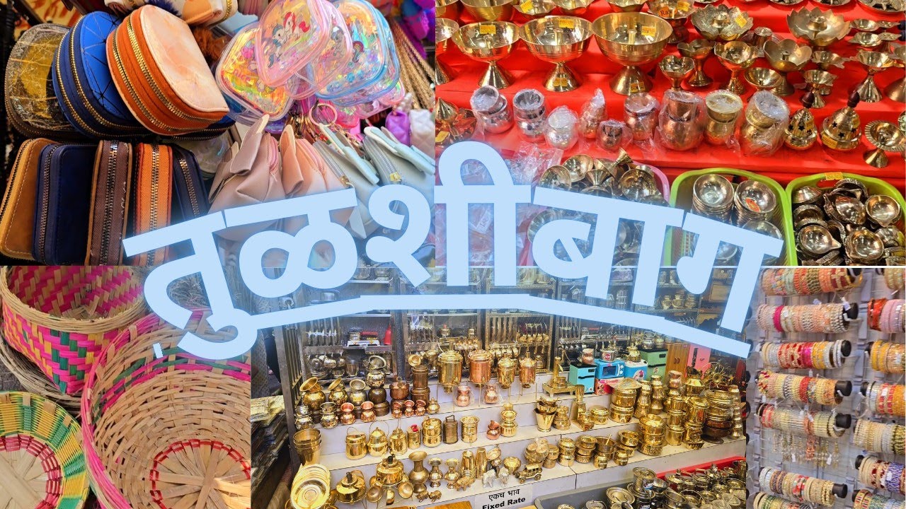 Tulsi Baug: Pune's Most Loved Affordable Shopping Spot! best shopping in pune