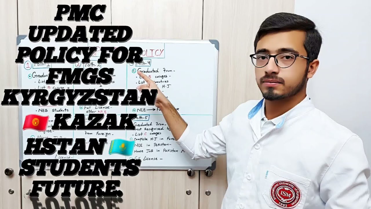 UPDATED PMC POLICY FOR FOREIGN GRADUATES | Pathways for Students Graduated Before April 2022| Part 2