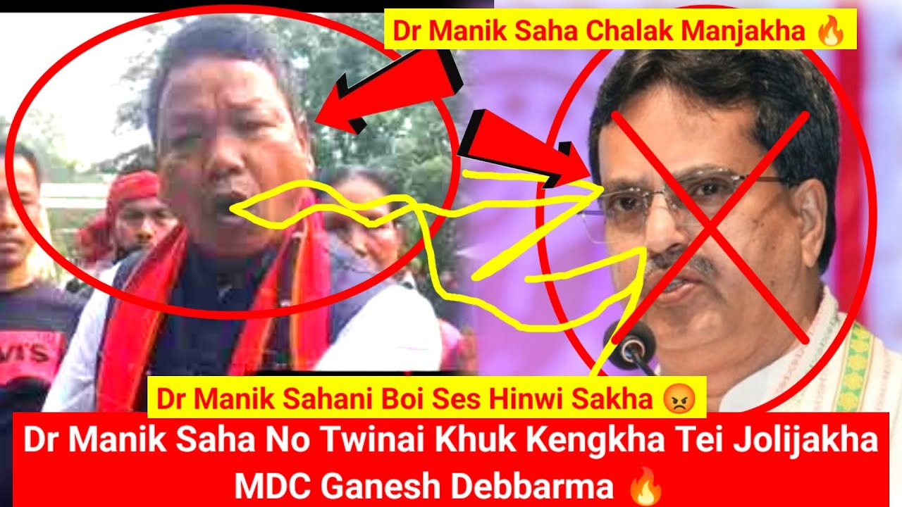 Dr Manik Saha No Kiriya Hinwi Sakha Tei Jolijakha MDC Ganesh Debbarma 