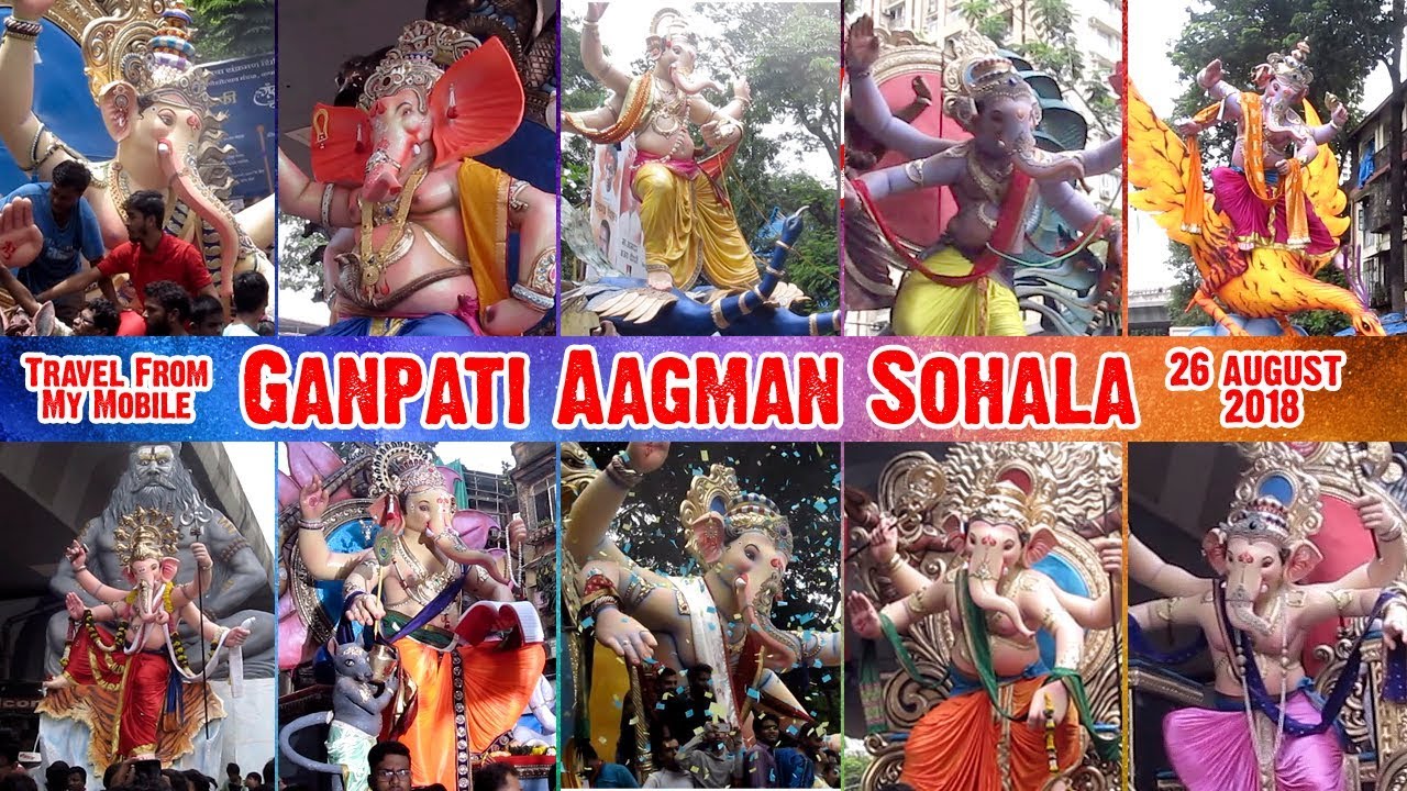 Maha Ganpati Aagman Sohala | मुंबईतील भव्य आगमन सोहळा | Parel Railway Workshop