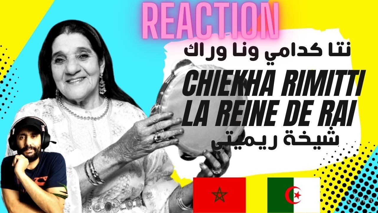 CHEIKHA RIMITTI - N'TA GOUDAMI / Reaction Marocaine 👌🎶😍