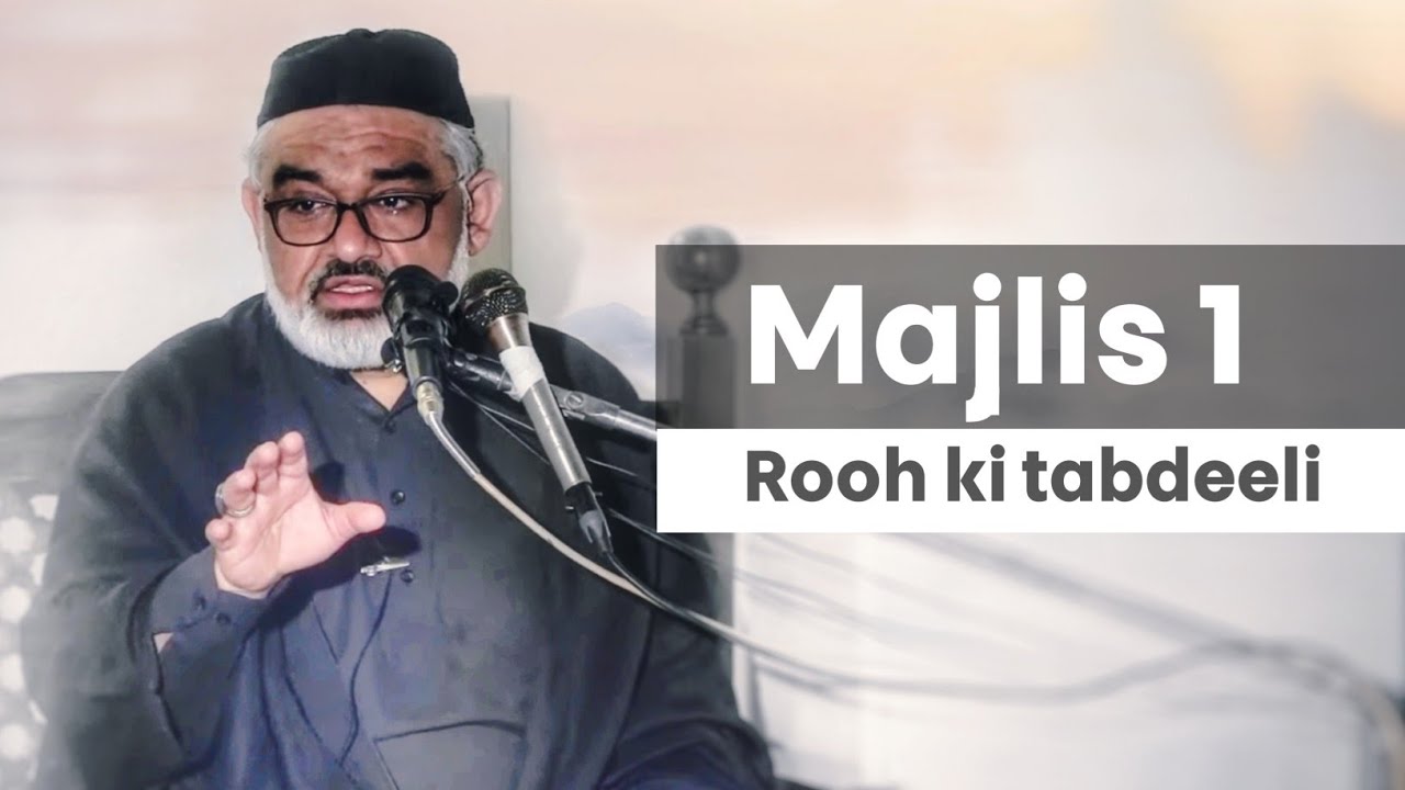 1st Moharram Majlis | Chand Raat Majlis | Majlis 1 | Moharram 1446/2024 | Maulana Ali Murtaza zaidi