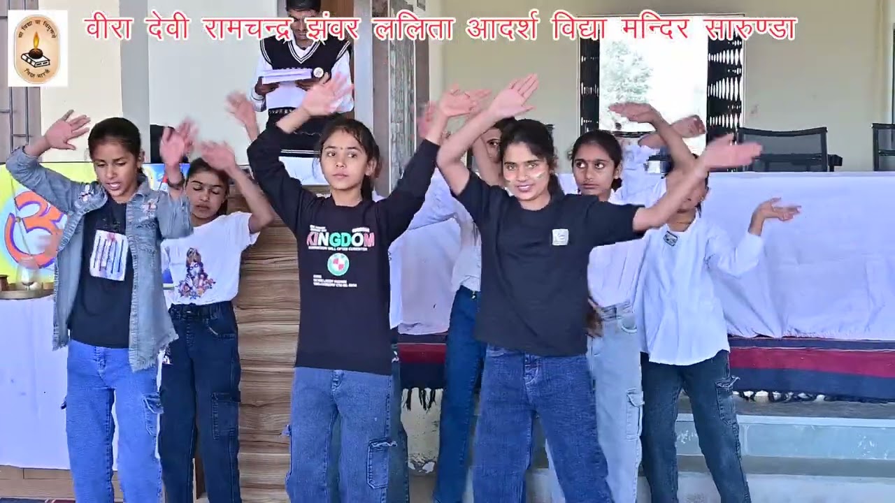 वीरा देवी रामचंद्र झंवर ललिता आदर्श विद्या मंदिर सारुण्डा 