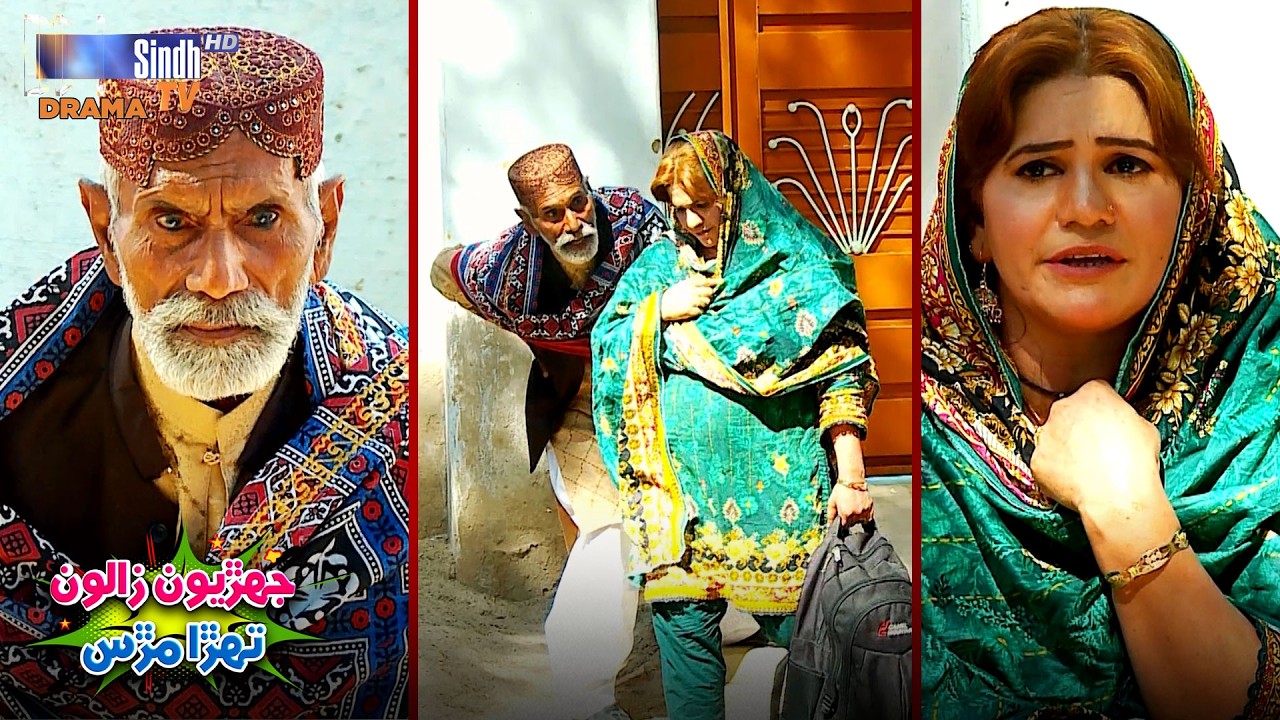 Akhir Kehro Manho Aa Jin Jo Tokhay Intazar Aa | JZTM | Episode 42 | Best Scene | SindhTVHD Drama