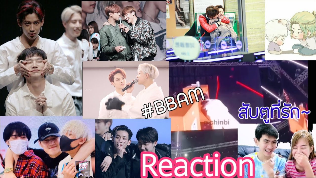 Reaction​🌴🐍 โมเม้นท์​ BBAM​ || 'สับตูที่รัก'​ ขอจิ้นได้ไหม~