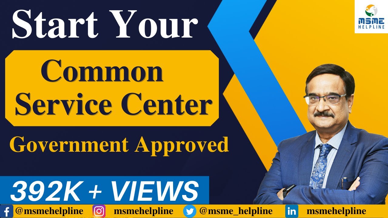 Start Your Common Service Center - Government Approved