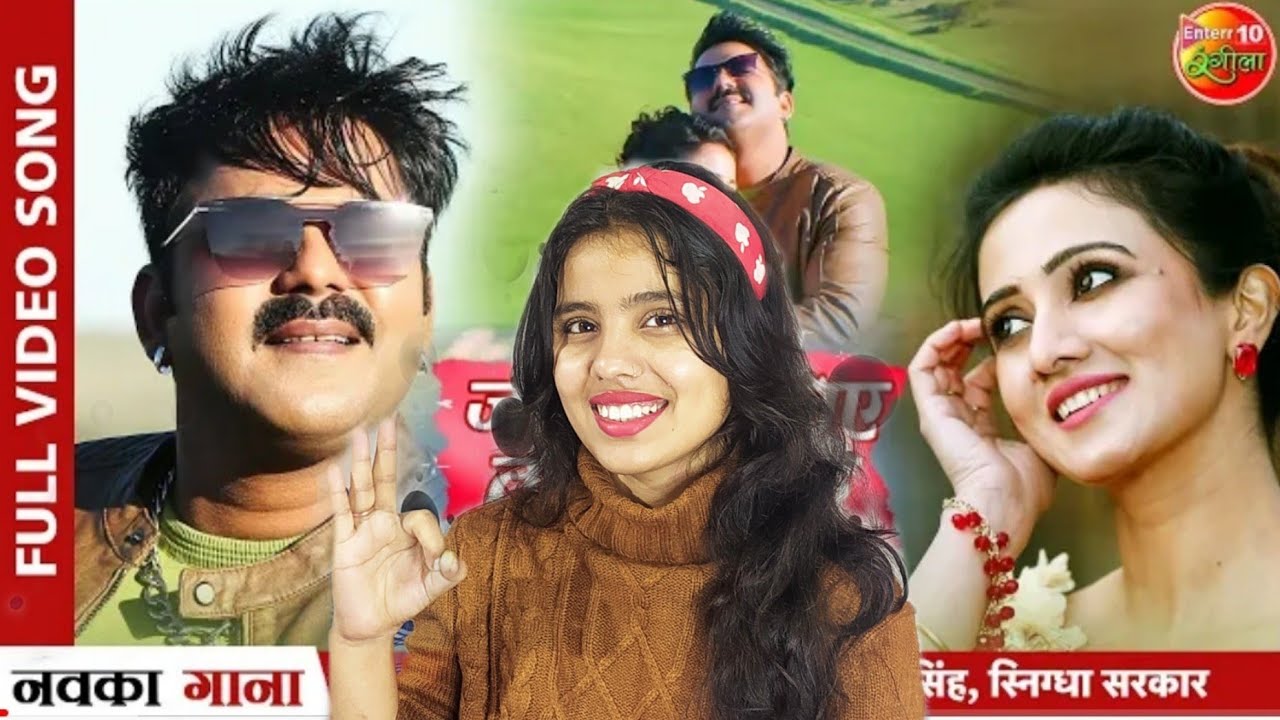 Reaction*Pawan Singh Jeene Ke Liye Tu Kaafi Hai |New Bhojpuri Song 2022 |Hum Hain Rahi Pyar Ke