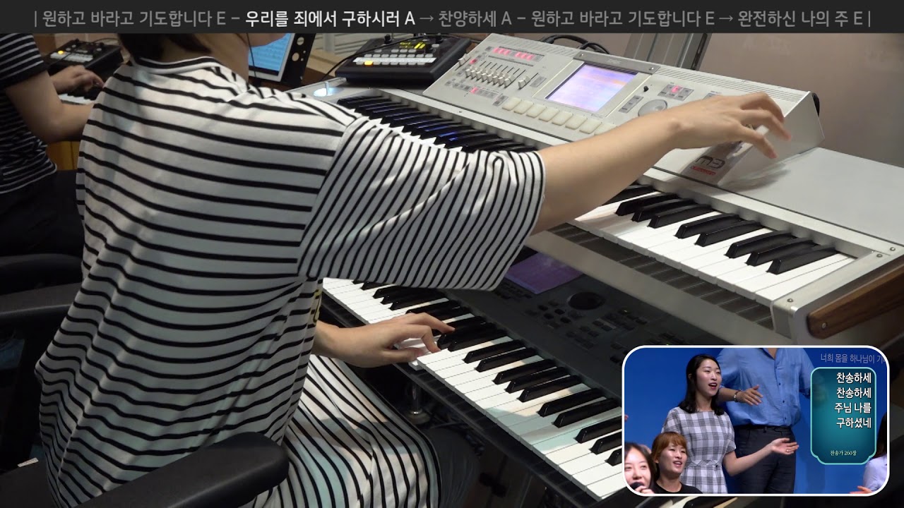 우리를 죄에서 구하시러 A → 찬양하세 A (세컨건반 연주, 2018-08-12 분당우리교회)