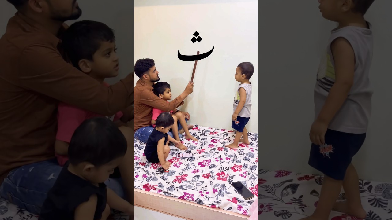 Alifun ba taunsa #shorts #ytshorts